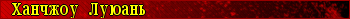 china1