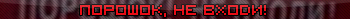 ,  !