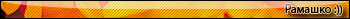 Romahko