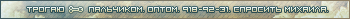  . . 918-92-31.  .