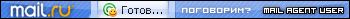 Mail agent user