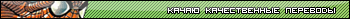 http://ruscomics.moy.su