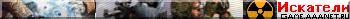  ""  Game.aaanet.ru