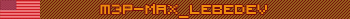 Мэрия