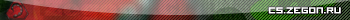 :c  Zegon.Ru