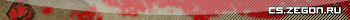 :c  Zegon.Ru