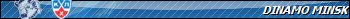 Динамо Минск КХЛ