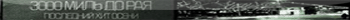 3000   