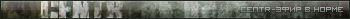 Centr -   